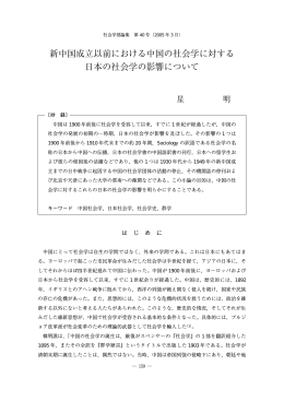 本文を閲覧する - 佛教大学図書館デジタルコレクション