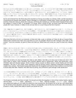 私たちはこれまでに信