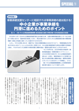 PDFダウンロード - 東京海上日動WINクラブ