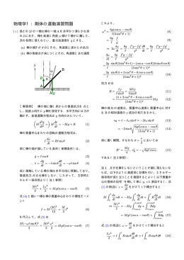 7月4日