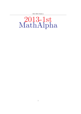 2013-1st MathAlpha