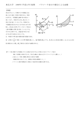 PDFファイル - Synapse