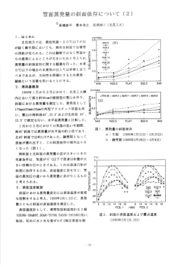 一 融 一 所 一 い 一 崚 一 中 一