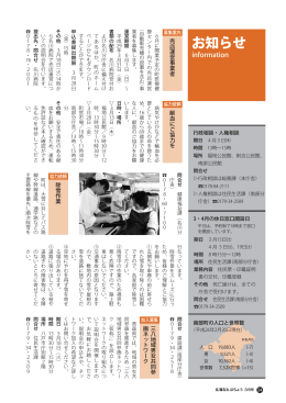 p24-27【605KB】