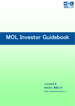 MOL Investor Guidebook