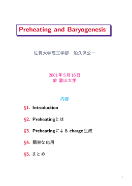 Preheating and Baryogenesis