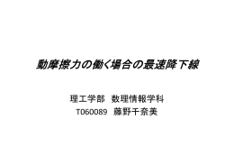 Y a - 数理情報学科