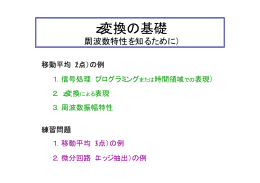 ③ 予測処理 を導入しよう