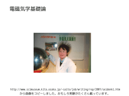 2011年 4月 15日分