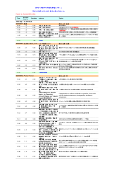 プログラムがダウンロードできます。