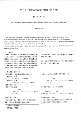 Euler`s Identities (Again Continued)