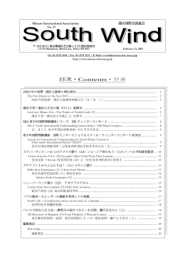 No.37 この号はテーマなしです