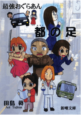 作品はこちらです