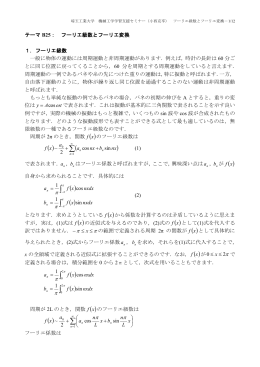 x - 埼玉工業大学