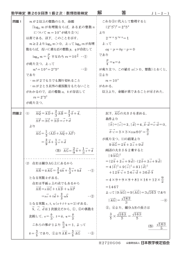 解 答