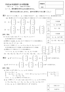月3,4 - 佐藤(邦)