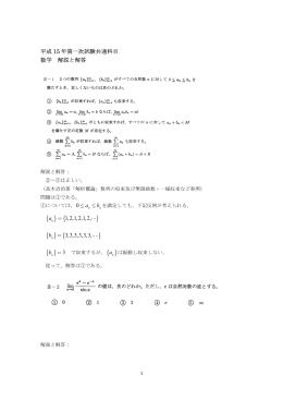 { } { } { } { } { } 3