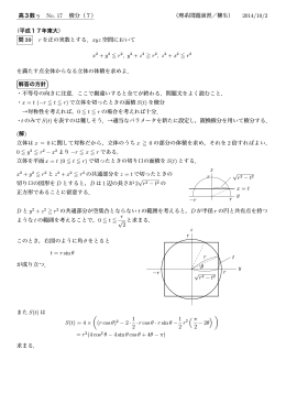 解説 - H.Yagyu Web