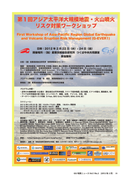 511KB - 地質調査総合センター