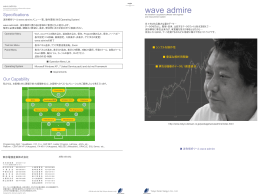 リーフレット - 東京電機産業株式会社ホームページ
