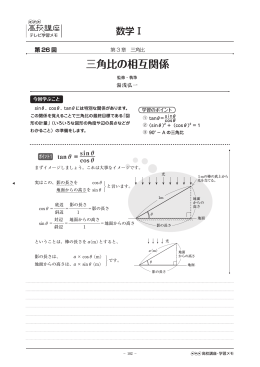 学習メモ