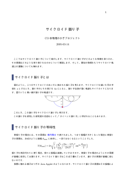 このページのPDF版