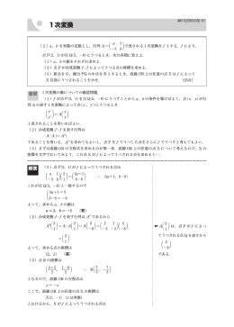 MAY122SR1T1