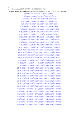 この要約入門書 「Doval 幾何学」