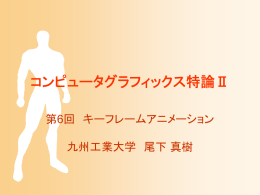 t - 九州工業大学