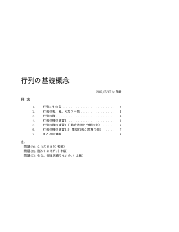 2005/05/07