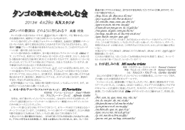 ここをクリック