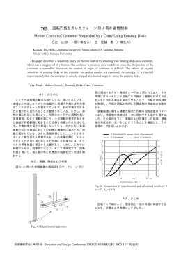 705 - 日本機械学会