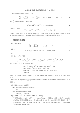 6 月26日(金)講義資料その2