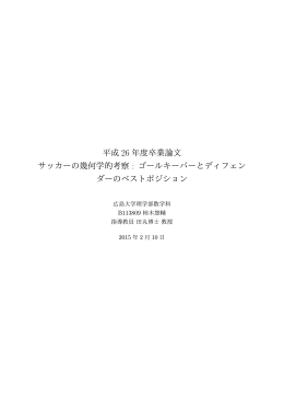 pdf (13pp, 151KB)