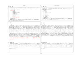 4-55 4.3 荷 重 4.3 荷 重