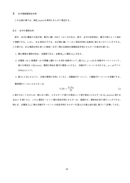 第3章 - Itscom.net