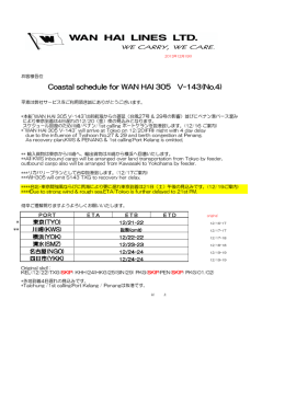 S14335 skd(4)