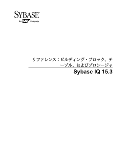 Sybase IQ 15.3
