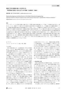 本文 - J