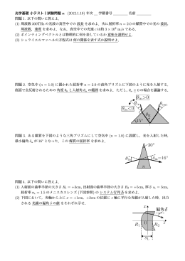sL = 3cm