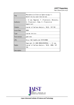 見る/開く - 北陸先端科学技術大学院大学