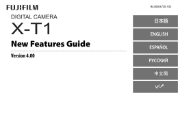 New Features Guide