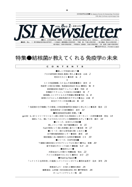 No.8-1 (通巻14号) Apr 2000