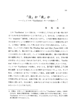 HIKONE RONSO_300_215