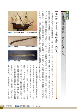 第4章（PDF：3460KB）