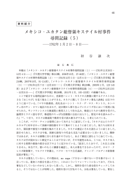 GKH022804 - 天理大学情報ライブラリーOPAC