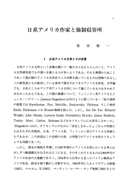 HIKONE RONSO_294_001