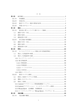 ダウンロードこちらから - 宮崎総合学院・MSG大原カレッジリーグ