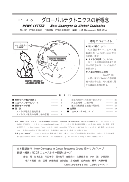 No.35 - Yamagata University