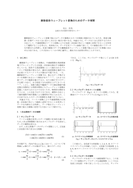 計算科学研究センター 研究報告
